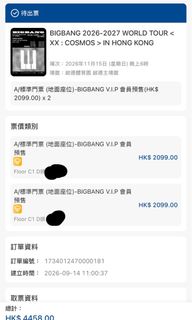 （分類：）位於 。 由 shirleyshek226 提交（商品編號 1464633162，圖片 1）。簡介： 。