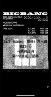 （分類：）位於 。 由 gigihui1127 提交（商品編號 1464589885，圖片 1）。簡介： 。