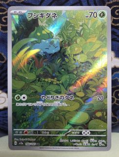 (Category: ) located in . Submitted by natlian824 (Listing ID 1464735945, Image 1). Description: .
