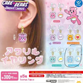 （分類：）位於 。 由 iloveclaw 提交（商品編號 1464597530，圖片 1）。簡介： 。