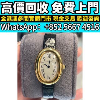 （分類：）位於 。 由 whats_app56674516 提交（商品編號 1464630495，圖片 1）。簡介： 。