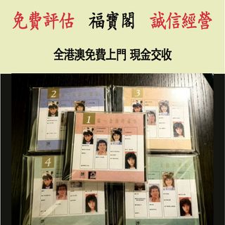 （分類：）位於 。 由 fubaoge 提交（商品編號 1464671893，圖片 1）。簡介： 。