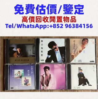 （分類：）位於 。 由 whatsapp-96384156 提交（商品編號 1464642368，圖片 1）。簡介： 。