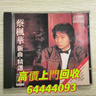 （分類：）位於 。 由 whatsApp64444093 提交（商品編號 1464579646，圖片 1）。簡介： 。