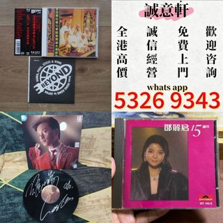 （分類：）位於 。 由 ws53269343 提交（商品編號 1464610670，圖片 1）。簡介： 。