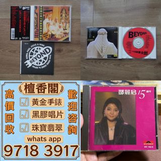 （分類：）位於 。 由 sd10011 提交（商品編號 1464673317，圖片 1）。簡介： 。