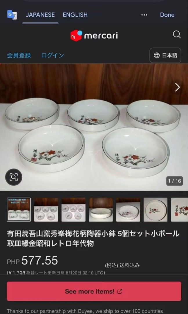 ceramic small bowls (Category: Dinnerware & Cutlery) located in Sablan. Submitted by gongonshelley12 (Listing ID 1464695143, Image 2). Description: 280 only NEW WITH BOX Arita ware Gozan kiln Shuho plum blossom pattern ceramic small bowls, set of 5, small bowls, serving plates with gold rims, Showa retro vintage.