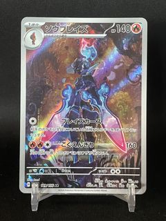 (Category: ) located in . Submitted by shiganshina_collectibles (Listing ID 1464653523, Image 1). Description: .