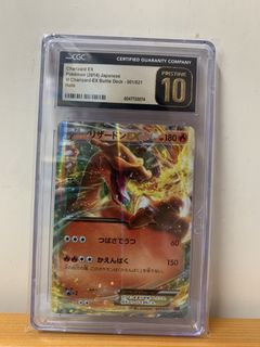 （分類：）位於 。 由 collectionshop 提交（商品編號 1464598891，圖片 1）。簡介： 。