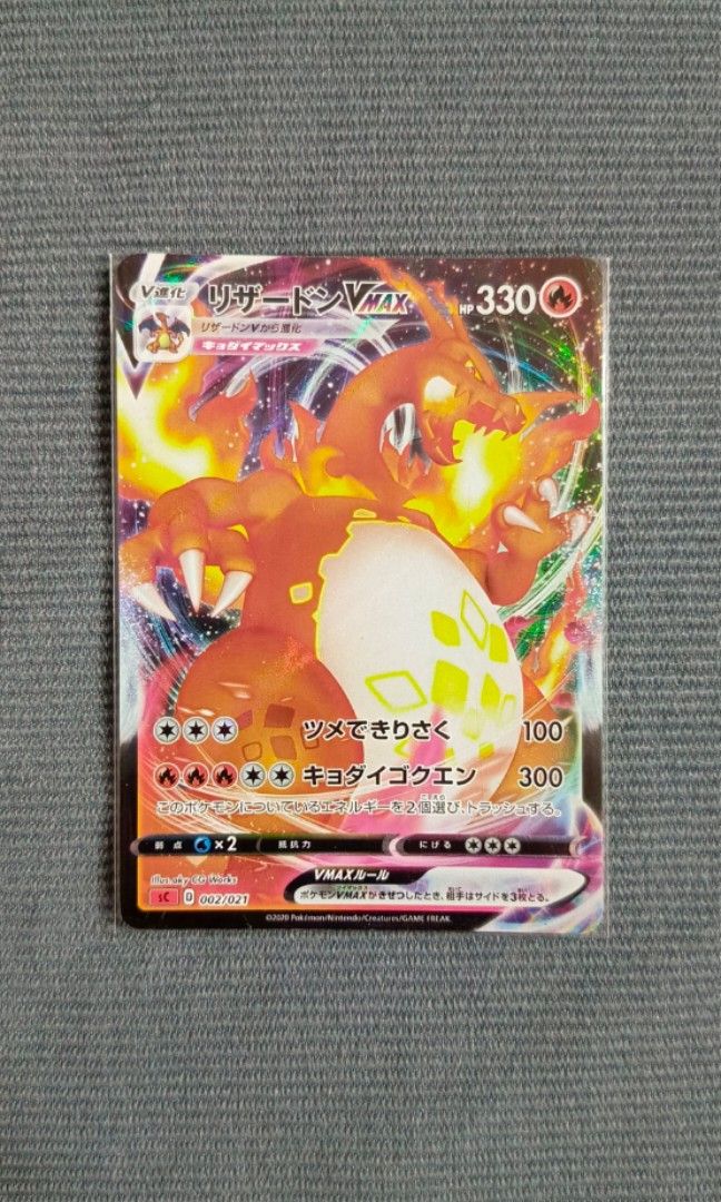 Charizard VMAX LP (Category: Raw Singles) located in Malabon City. Submitted by ___holly (Listing ID 1464590092, Image 1). Description: .