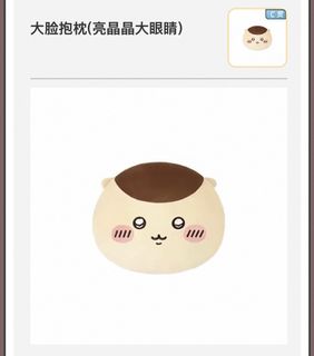 （分類：）位於 。 由 l0vel0vel0ve 提交（商品編號 1464600669，圖片 1）。簡介： 。