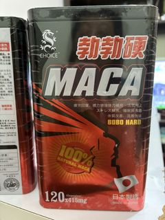 （分類：）位於 。 由 hung101mi06253 提交（商品編號 1464594293，圖片 1）。簡介： 。
