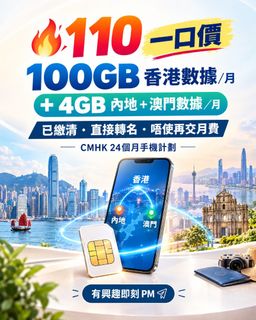（分類：）位於 。 由 eeelaine 提交（商品編號 1464669831，圖片 1）。簡介： 。