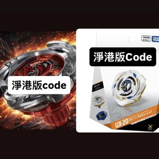 （分類：）位於 。 由 eta4677 提交（商品編號 1464768812，圖片 1）。簡介： 。