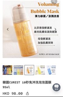 （分類：）位於 。 由 yanyan_11_ 提交（商品編號 1464732192，圖片 1）。簡介： 。