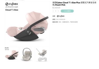（分類：）位於 。 由 elaine0927_y 提交（商品編號 1464645426，圖片 1）。簡介： 。