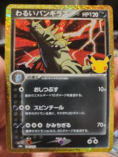 (Category: ) located in . Submitted by lucifer_tcg (Listing ID 1464723710, Image 1). Description: .