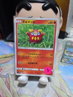(Category: ) located in . Submitted by shotkia92 (Listing ID 1464733819, Image 1). Description: .