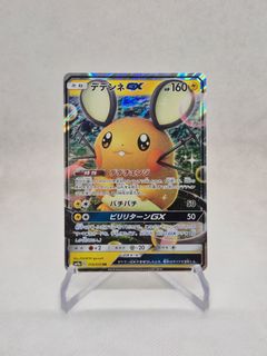 (Category: ) located in . Submitted by shinyjin (Listing ID 1464729180, Image 1). Description: .