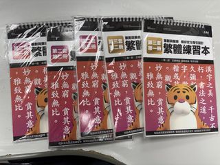 （分類：）位於 。 由 loverainyday 提交（商品編號 1464658856，圖片 1）。簡介： 。