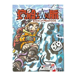 （分類：）位於 。 由 boardgamewalker 提交（商品編號 1464616369，圖片 1）。簡介： 。