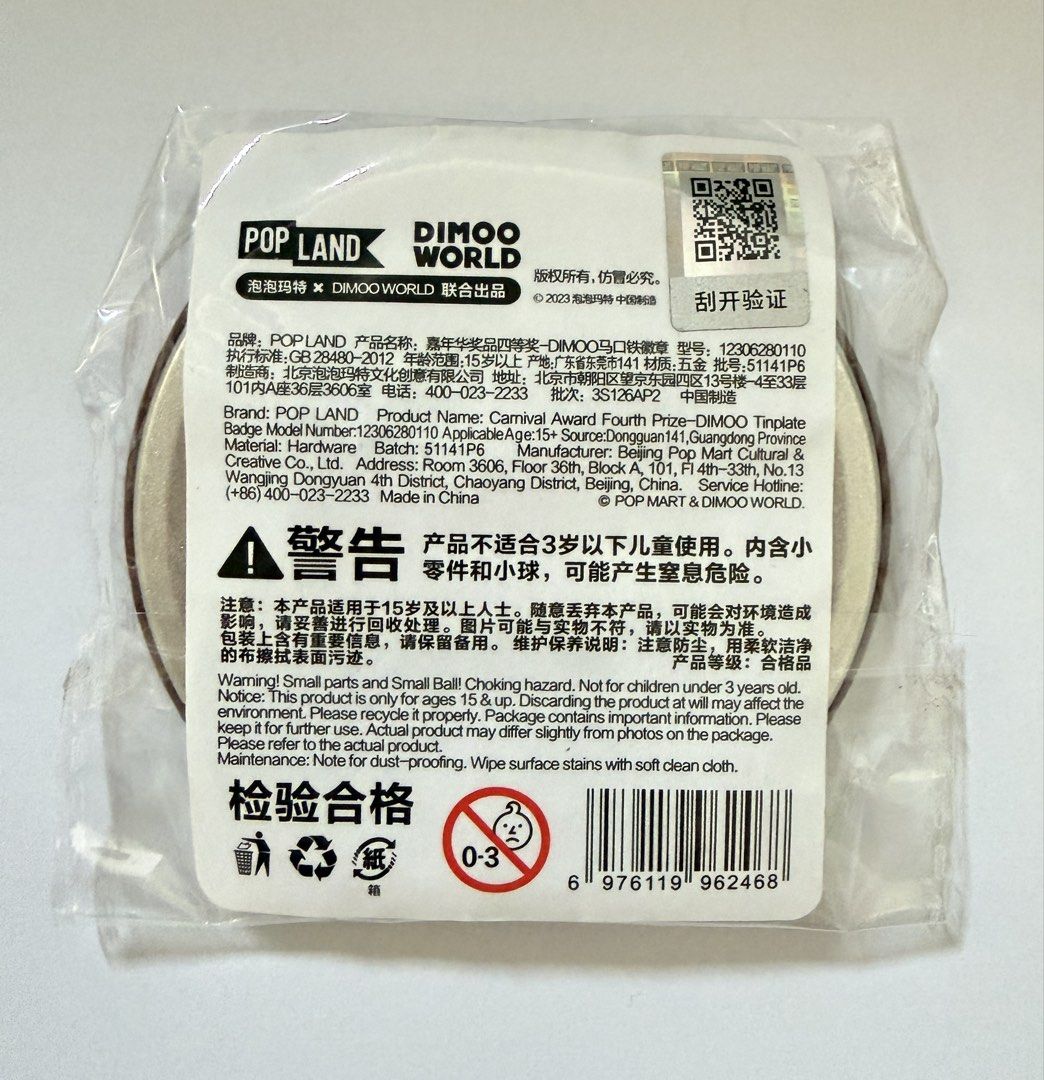 Dimoo World Pop Land Tin Plate Badge (Category: Designer & Blind Box Toys) located in Mandaluyong City. Submitted by jennyprel0ved (Listing ID 1464628518, Image 2). Description: - Dimoo World Pop Land Badge - Brand new and sealed in original packaging - Ideal for collectors - From Pop Land Beijing China.
