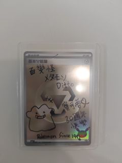 （分類：）位於 。 由 sammyname 提交（商品編號 1464707846，圖片 1）。簡介： 。