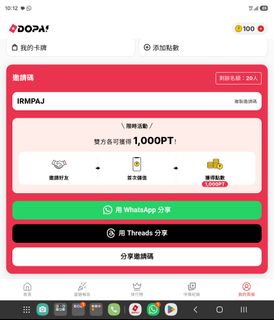 （分類：）位於 。 由 edc201204 提交（商品編號 1464582210，圖片 1）。簡介： 。