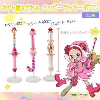 （分類：）位於 。 由 sweetymagic_hk 提交（商品編號 1464615116，圖片 1）。簡介： 。