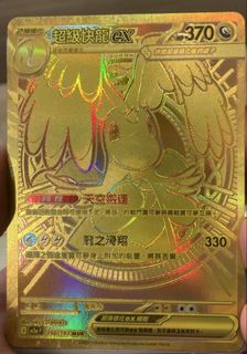 （分類：）位於 。 由 boldriver_1b0637 提交（商品編號 1464701852，圖片 1）。簡介： 。