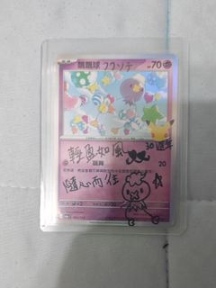 （分類：）位於 。 由 sammyname 提交（商品編號 1464712501，圖片 1）。簡介： 。