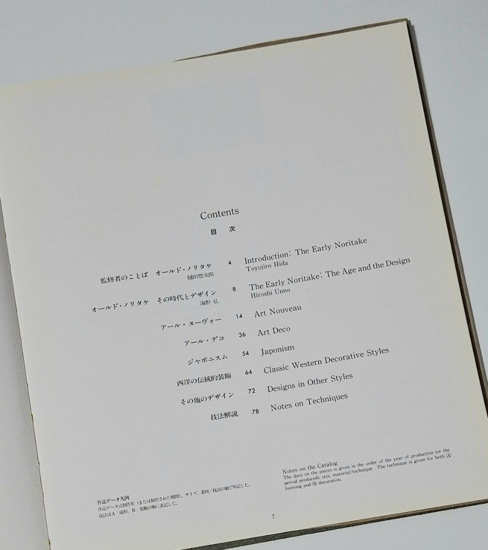Early Noritake (Category: Assessment Books) located in Makati City. Submitted by archaic532shop (Listing ID 1464700726, Image 3). Description: IMPORTANT NOTES: • Clients with OFFERS will be prioritized. • Selling in “As Is “condition (no warranty or guarantees) Accept all flaws before and after purchase. No returns. No exchange of items. • All items are pre-owned unless declared New • Conversation regarding OFFERS will be entertained once a Carou