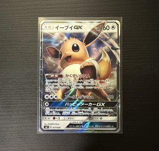 (Category: ) located in . Submitted by cardcrypt (Listing ID 1464712805, Image 1). Description: .