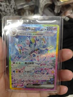 （分類：）位於 。 由 jycrystalhk 提交（商品編號 1464615617，圖片 1）。簡介： 。