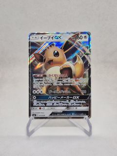 (Category: ) located in . Submitted by shinyjin (Listing ID 1464730311, Image 1). Description: .