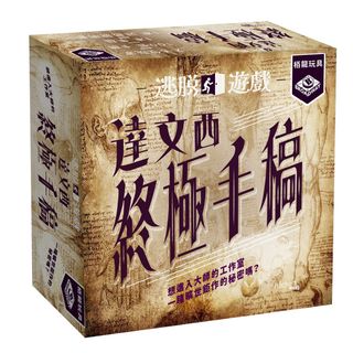 （分類：）位於 。 由 boardgamewalker 提交（商品編號 1464613932，圖片 1）。簡介： 。