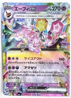 (Category: ) located in . Submitted by itsjusteun (Listing ID 1464706846, Image 1). Description: .