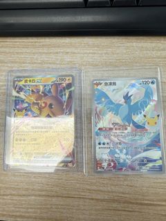 （分類：）位於 。 由 pokelement 提交（商品編號 1464578181，圖片 1）。簡介： 。