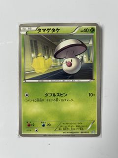 (Category: ) located in . Submitted by plushxtcg (Listing ID 1464718360, Image 1). Description: .