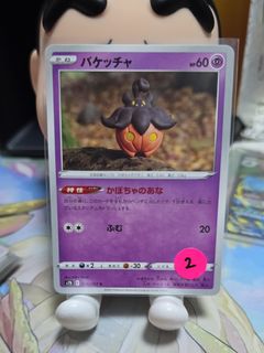 (Category: ) located in . Submitted by shotkia92 (Listing ID 1464733565, Image 1). Description: .