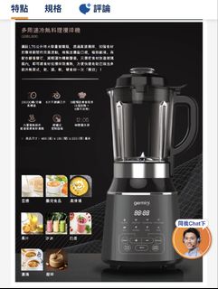 （分類：）位於 。 由 changnancywong 提交（商品編號 1464635211，圖片 1）。簡介： 。