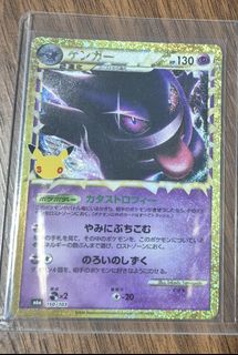 (Category: ) located in . Submitted by nexus15 (Listing ID 1464717578, Image 1). Description: .