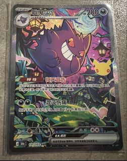 （分類：）位於 。 由 ccc2021 提交（商品編號 1464644951，圖片 1）。簡介： 。