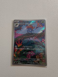 (Category: ) located in . Submitted by rareshinetcg (Listing ID 1464737295, Image 1). Description: .