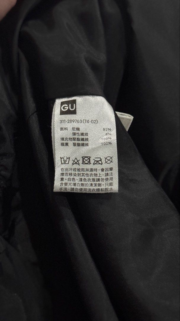 GU Black Puffer (Category: Coats, Jackets and Outerwear) located in Quezon City. Submitted by shoppingcl (Listing ID 1464662804, Image 3). Description: • Brand new, never been worn .