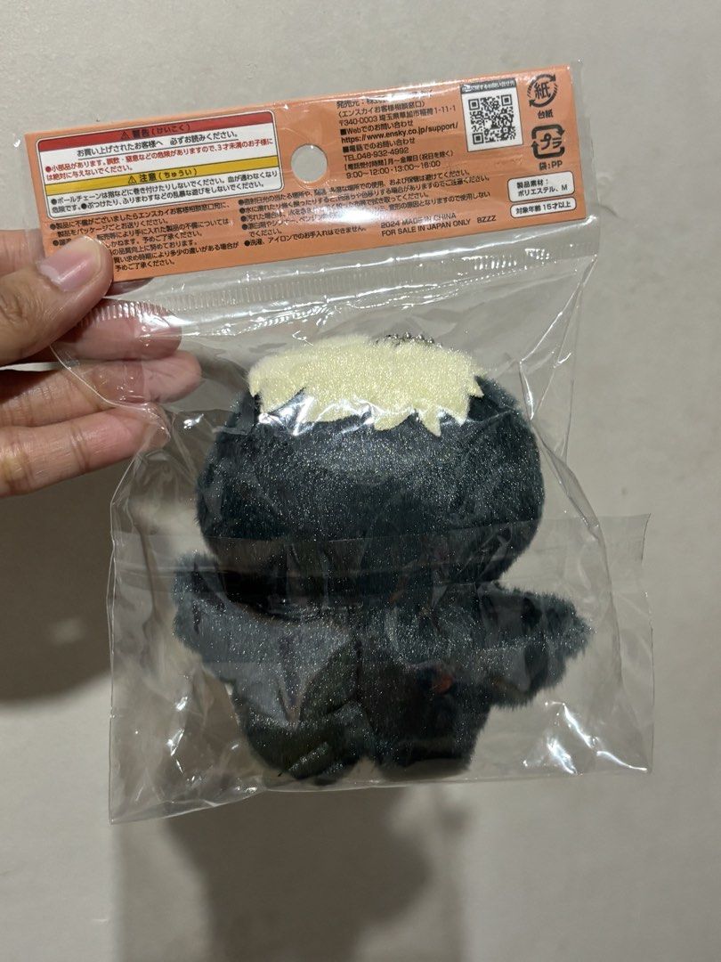 haikyuu tsukki tsukishima chimikemo plush keychain (Category: Plushies & Soft Toys) located in Pasay City. Submitted by danicaliforniaaa (Listing ID 1464736690, Image 2). Description: .