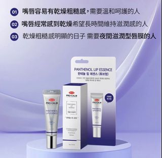 （分類：）位於 。 由 beautyessence1089 提交（商品編號 1464682152，圖片 1）。簡介： 。