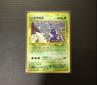 (Category: ) located in . Submitted by cardcrypt (Listing ID 1464711886, Image 1). Description: .