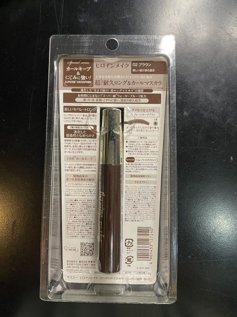 heroine make mascara brown (Category: Makeup) located in Pasig City. Submitted by whatsindscloset (Listing ID 1464611134, Image 2). Description: got from tokyo rfs: etra.