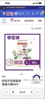 （分類：）位於 。 由 Chan3399 提交（商品編號 1464572355，圖片 1）。簡介： 。